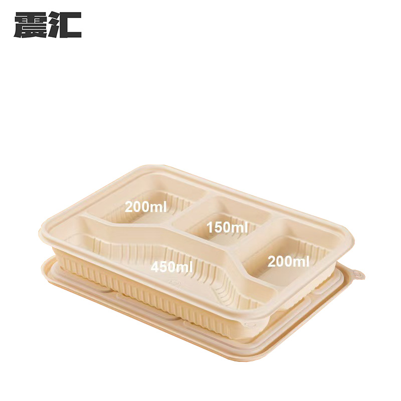 一次性可降解餐盒 四格1100ml 200套/箱