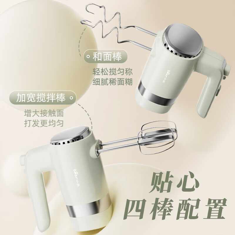小熊电动打蛋器一键操作省时省力便携设计厨房烘焙好帮手高清大图