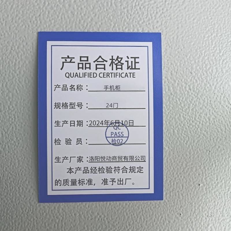 豫龙都手机柜24门台高清大图