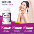 赫力昂善存女片80粒1瓶 80粒*1瓶