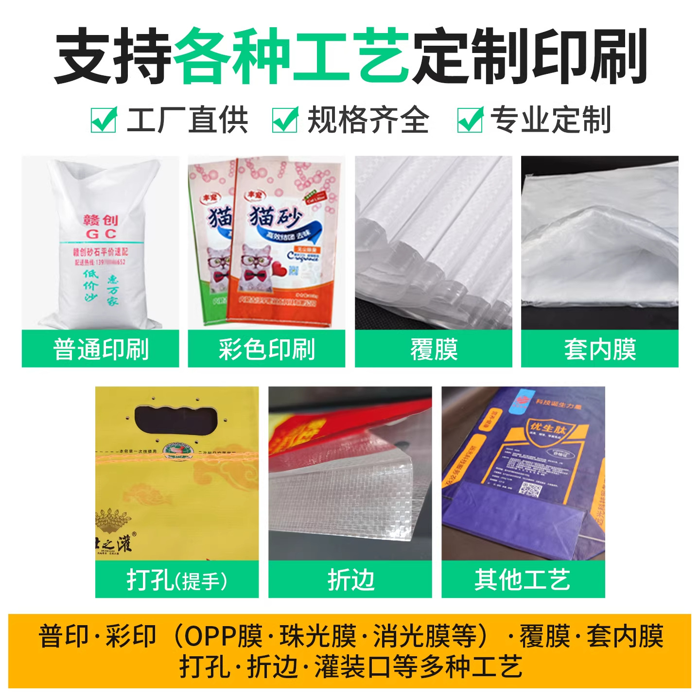 爱伦斯 白色编织袋(100条)蛇皮袋子 编织袋尼龙袋快递打包袋高清大图