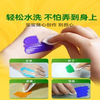 颜料