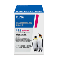 格之格955XL四色套装墨盒 适用惠普7730 8210 7720 8710 7740网络专供