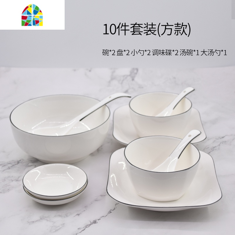 北欧碗碟套装家用现代简约陶瓷碗筷盘子微波炉餐具吃饭碗 FENGHOU 欧式黑线25件套装（方款）