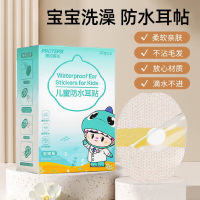 婴幼儿防水耳贴+小恐龙洗头帽（黄）