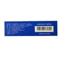 迪赛诺 希尔生 二硫化硒洗剂 2盒*150g 去头屑皮炎花斑癣汗斑