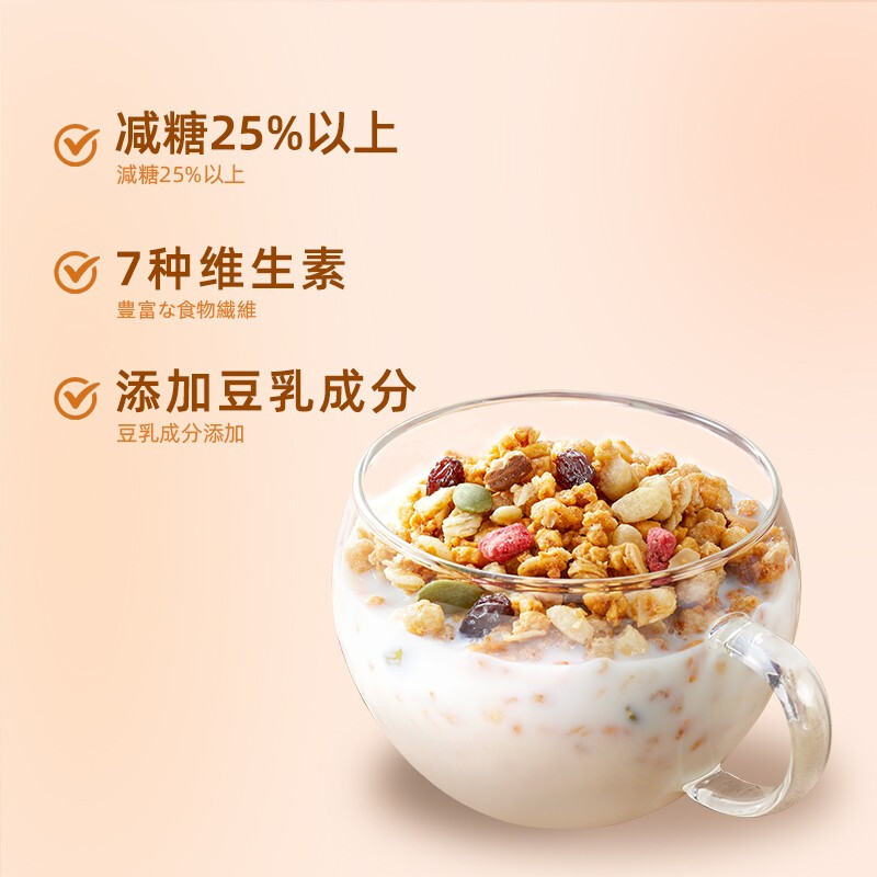 Calbee/卡乐比进口冲饮富果乐减少糖50g谷物麦片即食早餐燕麦片高清大图