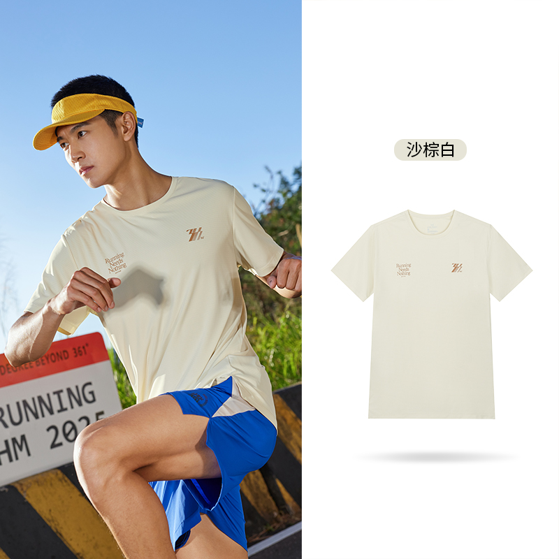 361°运动T恤男夏季新款户外健身运动速干衣男士马拉松跑步服 沙棕白 4XL