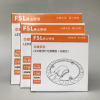 佛山照明led吸顶灯光源模组12W灯盘改造灯芯环形贴片芯光系