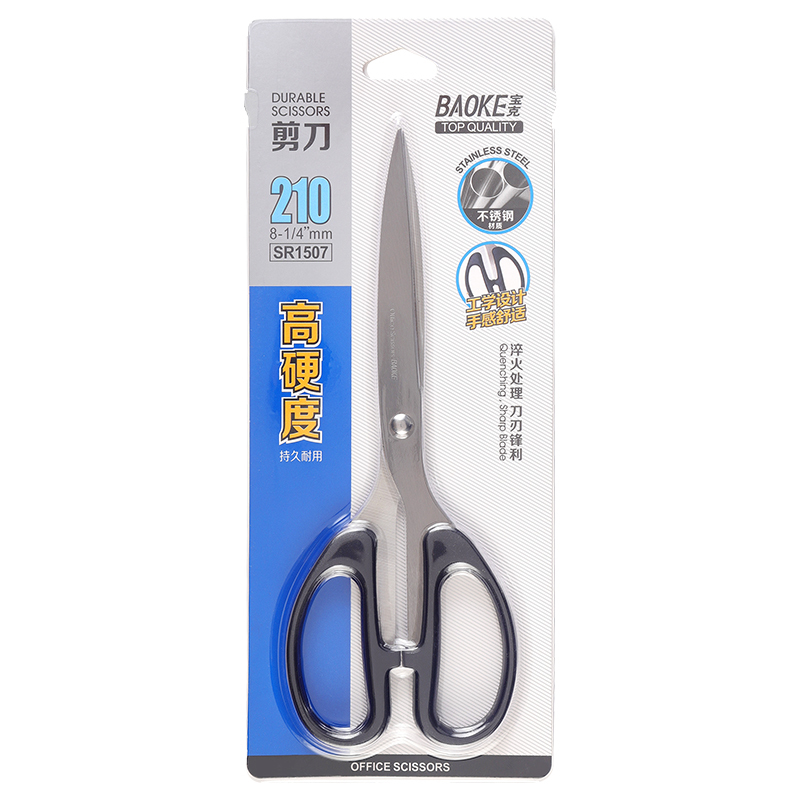 宝克(BAOKE)SR1507 210mm大号不锈钢剪刀 办公家用生活剪刀 颜色随机 2把