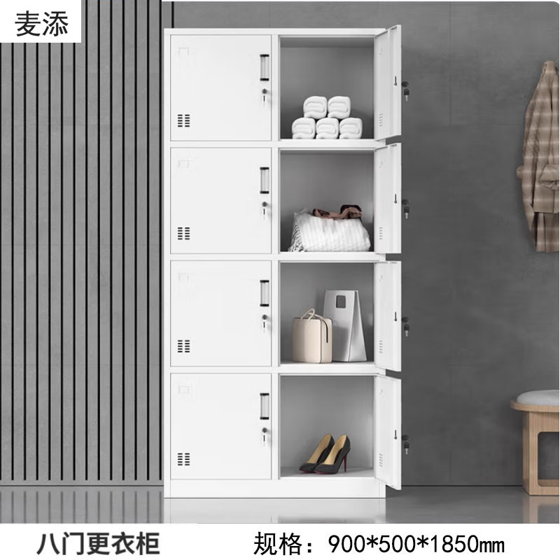 麦添 八门文件柜更衣柜 GG-018 个高清大图