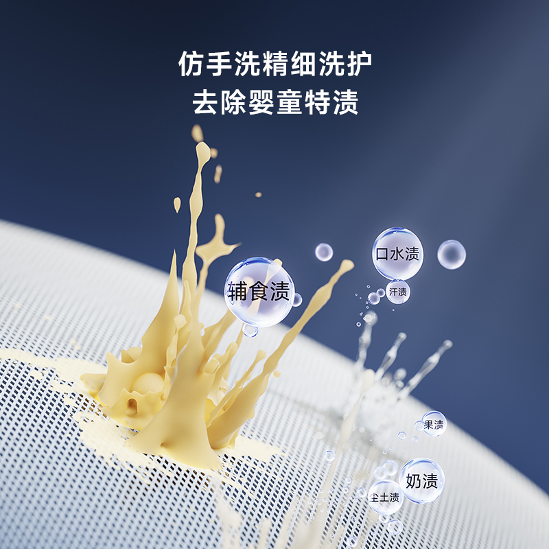 小吉(MINIJ)智控滚筒洗衣机 迷你母婴洗衣机 95度高温煮洗 强劲动力减震 MINIJ 6TX