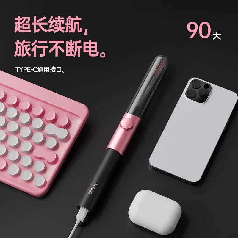 艾优MOX电动牙刷成人男女便携式情侣礼盒生日礼物软毛套装 [倾心粉]MOX电动牙刷图片