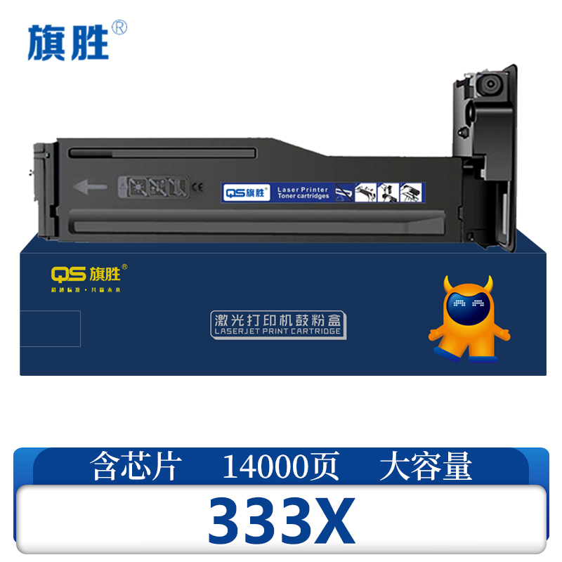旗胜硒鼓333X支