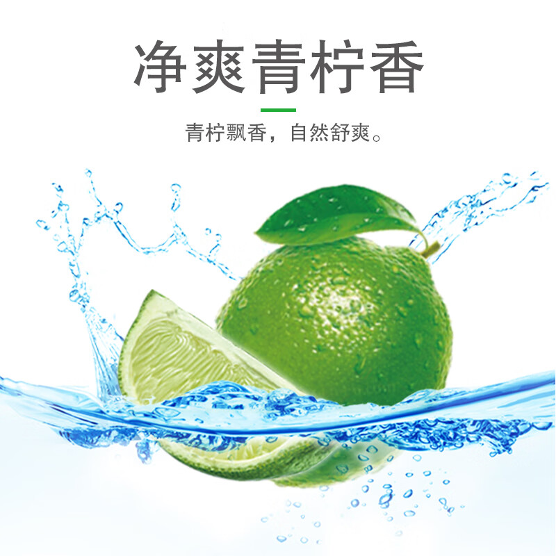 雕牌净爽青柠香透明皂大块洗衣肥皂去渍去污202g高清大图