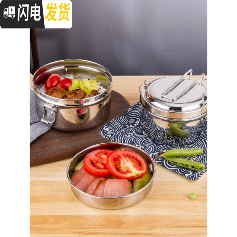 三维工匠不锈钢学生饭盒,外卖打饭饭盒,食堂打饭饭盒,蒸饭饭盒 14cm(加厚带菜格款)+筷勺