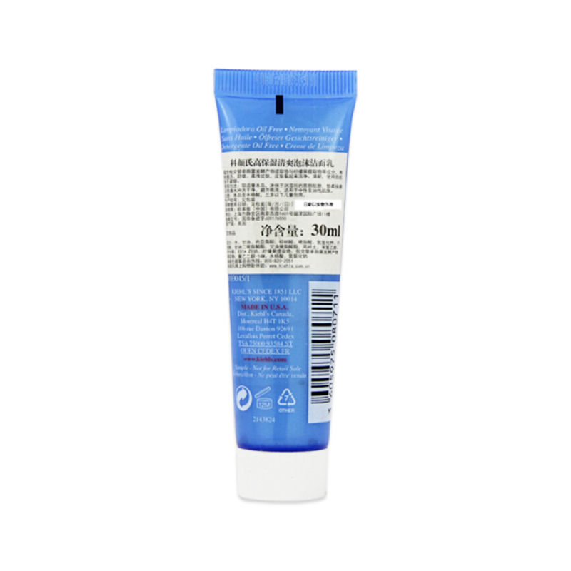 科颜氏(Kiehl’s)高保湿清爽泡沫洁面乳30ml