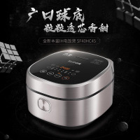 苏泊尔（SUPOR）智能本釜电饭煲 SF40HC45 聚能本釜电饭锅IH电磁加热智能预约4L家用多功能3-6人