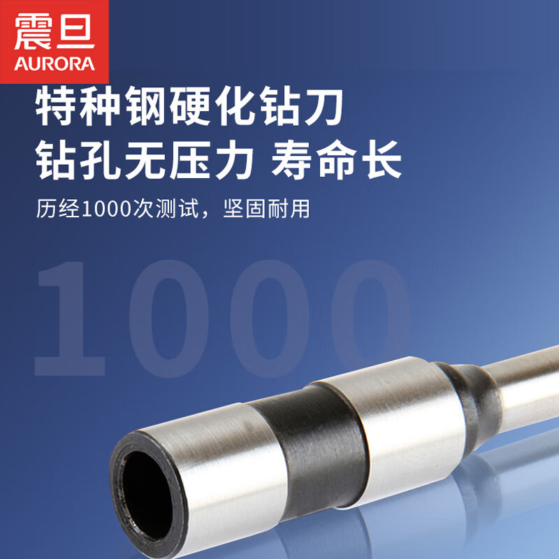 苏宁 震旦 自动财务装订机 AB-609高清大图