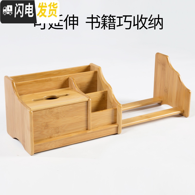 三维工匠遥控器收纳盒纸巾盒客厅桌面茶几办公室多功能创意床头手机小杂物高清大图