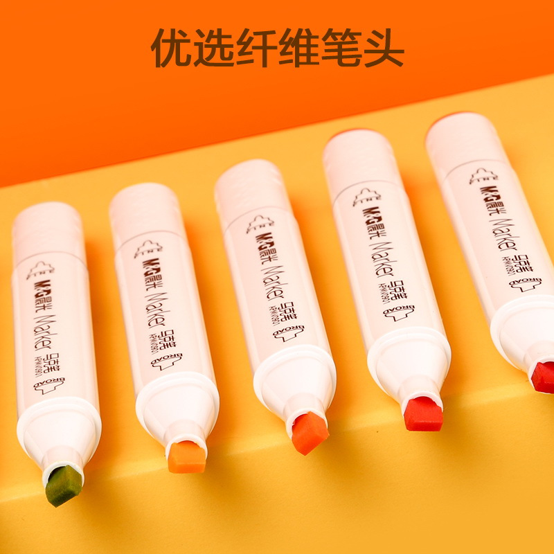 晨光(M&G)文具60色双头酒精性快干马克笔绘画手绘涂鸦工具APMV0904