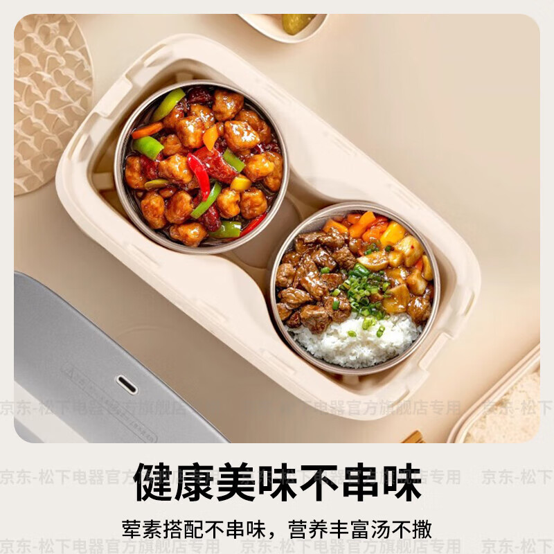 松下电加热饭盒NF-BGS21高清大图