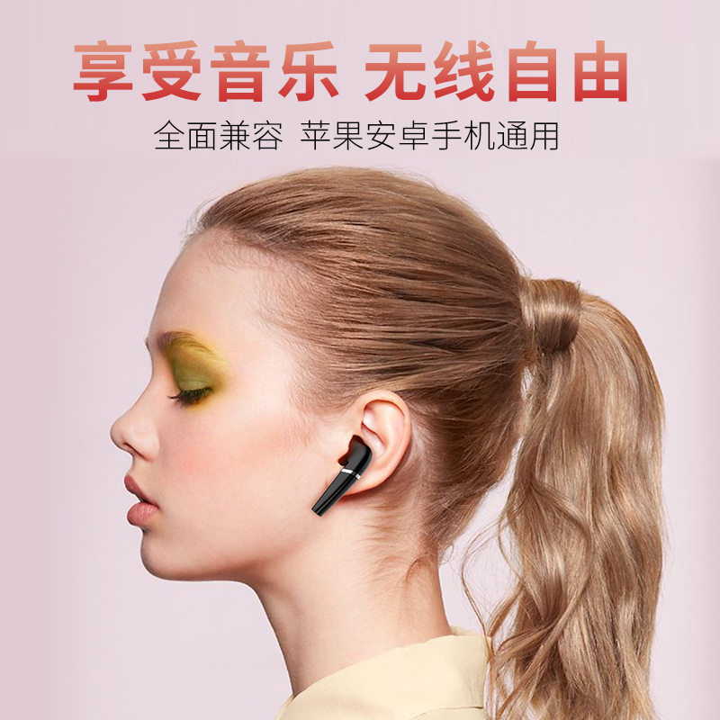 ASPOR TWS真无线 蓝牙耳机 黑色 双耳入耳式 适用安卓苹果小米vivo华为oppo手机 带充电盒 运动听歌便携