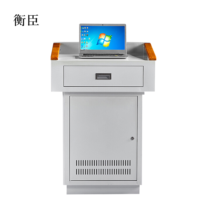 衡臣多媒体讲台教师办公桌校园教室讲桌演讲桌中控桌700*550*1000mm(钢面款)【不含显示屏】