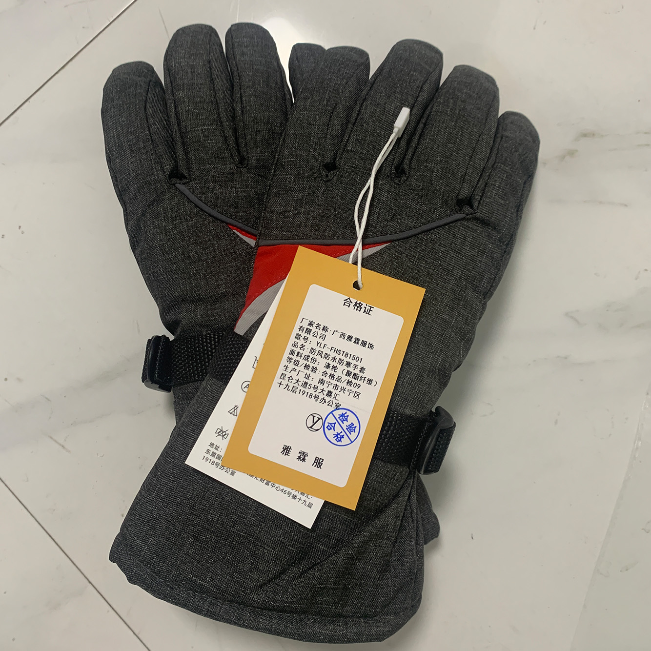 雅霖服 防风防水防寒手套YLF-FHST81501 双高清大图
