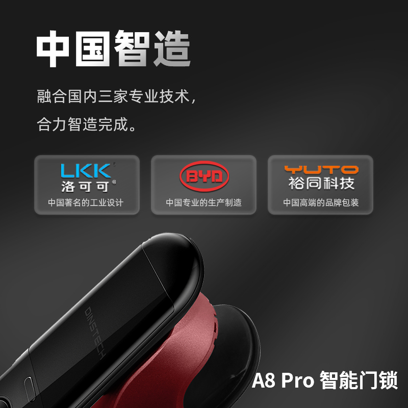 鼎山科技 (DINSTECH) A8Pro 3D人脸识别智能门锁家用 大门入户门密码锁 电子锁 防盗门指纹锁 星光灰