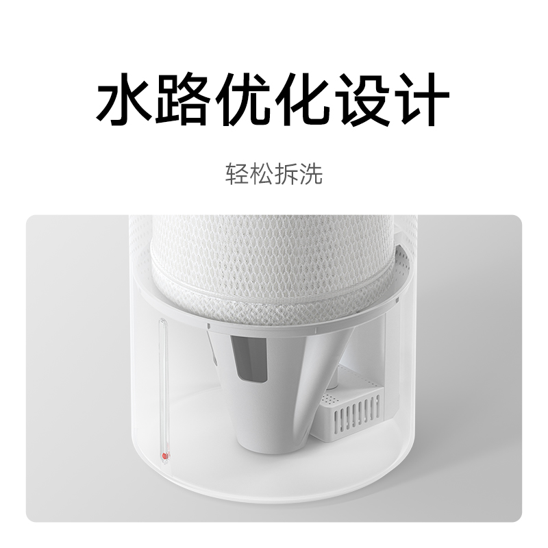 米家无雾加湿器3 400mL/h高清大图