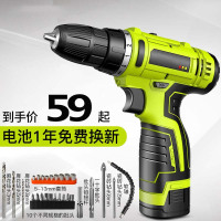 12V锂电充电电钻手电钻电动螺丝刀24V双速家用手枪钻多功能