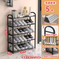 鞋架结实耐用多层家用门口简易鞋架出租房用学生宿舍省空间置物架 5层黑色长60CM带垫片 均码