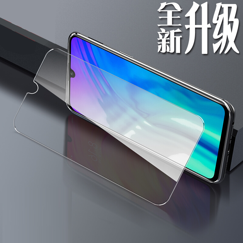[买2送手机壳]轻万适用华为荣耀20i钢化膜huawei6.1英寸非全面屏贴膜honor高清大图