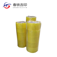春铁吉印 透明胶带 45mm*80m 卷