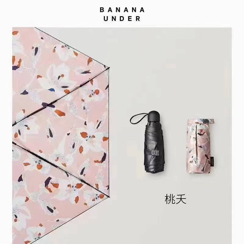 蕉下(beneunder)口袋系列黑胶五折伞-A 遮阳伞迷你折叠晴雨两用伞 菊笙