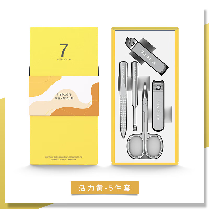 七素 指甲刀套装 平口指甲剪斜口指甲剪挖耳勺小剪刀指甲锉修甲美甲工具 推拉盒5件套Q1A377252 颜色随机高清大图