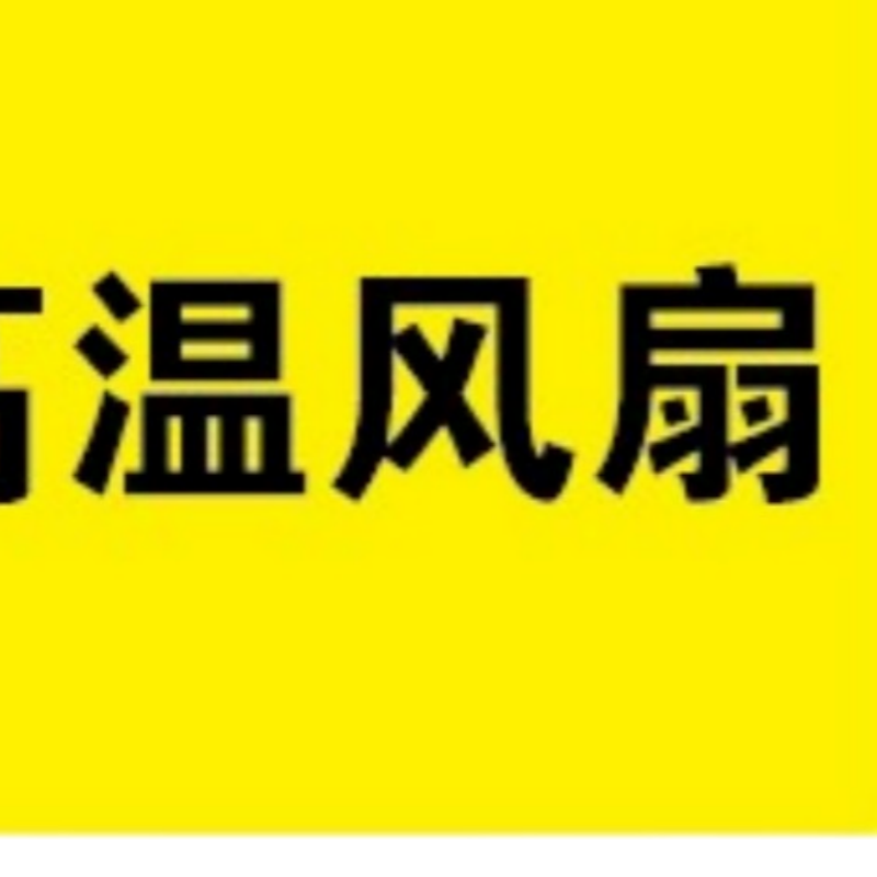 众合同源 背胶贴 商标贴 定制30mm*20mm 个高清大图