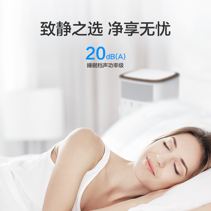 英国IAM桌面空气净化器KJ60F-A1 除二手烟异味 除甲醛雾霾PM2.5
