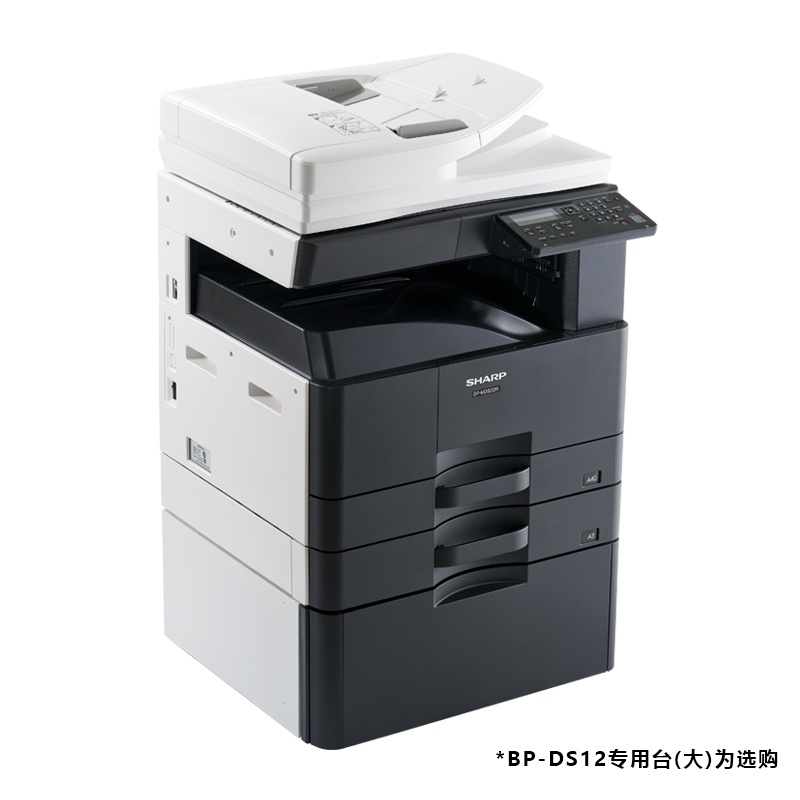 夏普(sharp) M2822R复印机 黑白 激光多功能一体机 A3A4 复合机 复印机 打印机 2822(双面复印打印)双层纸盒高清大图
