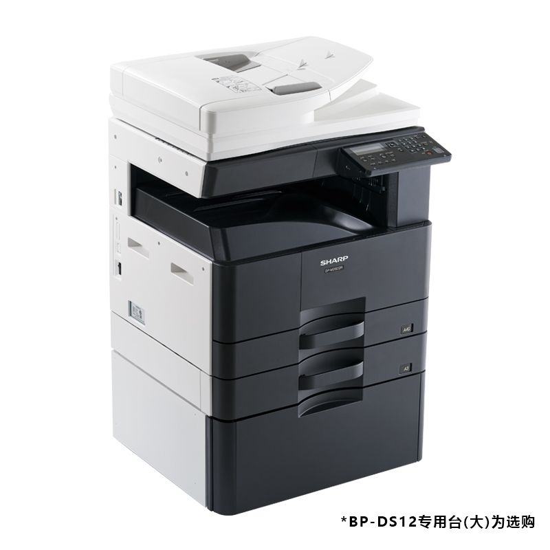 夏普(sharp) M2822R复印机 黑白 激光多功能一体机 A3A4 复合机 复印机 打印机 2822(双面复印打印)双层纸盒