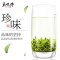 苏宁宜品自营碧螺牌碧螺春绿茶春茶苏州洞庭东山茶厂明前一级100g茶叶