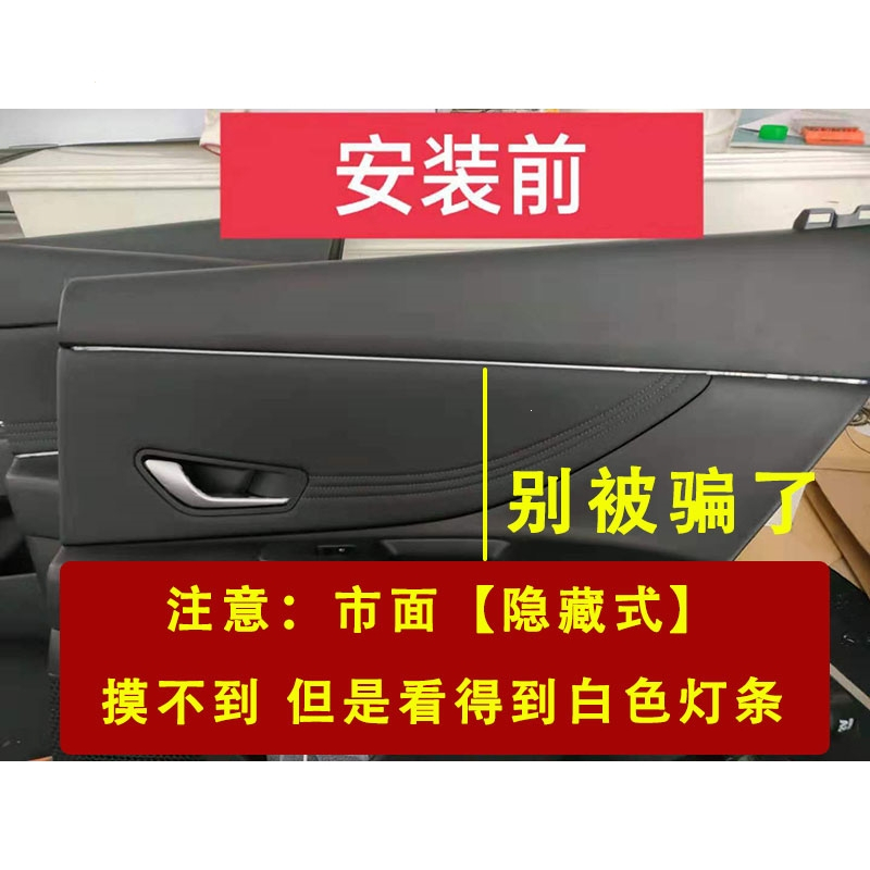 汽车内饰氛围灯闪电客改装免穿无线隐形黑led亚克力隐藏高级专用气氛照明灯