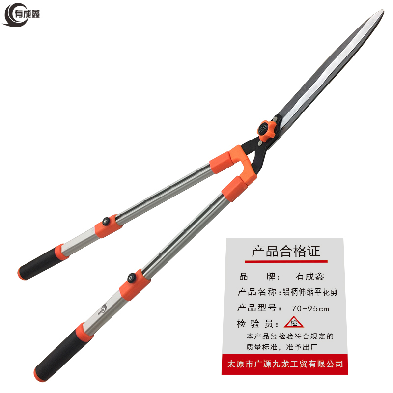 有成鑫铝柄伸缩平花剪 大力平剪 园林剪刀 草坪剪刀 花卉剪刀 70-95cm 把高清大图