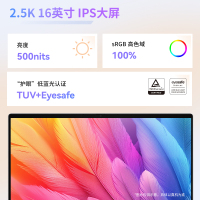惠普(HP)星BookPro16-az0068TU笔记本电脑轻薄本16英寸商务办公学生(Intel Core 7-240H 32G 1T 2.5K 240Hz )银