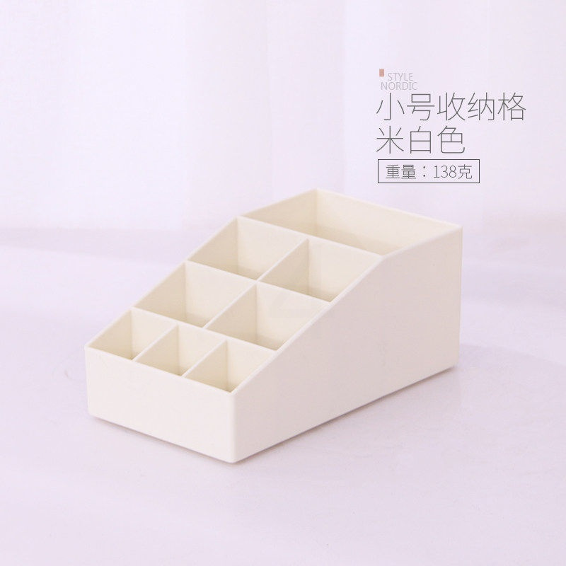 抽屉式化妆品收纳盒家用小号组合化妆盒桌面收纳柜整理盒梳妆盒 小号收纳格