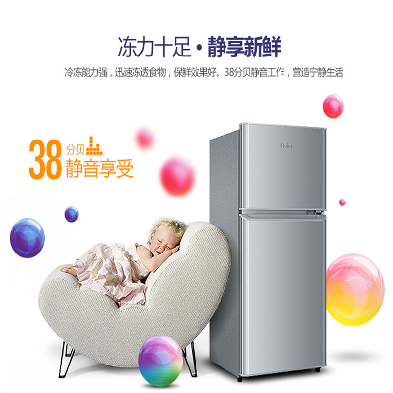 海尔 BCD-118TMPA小冰箱 118升 (长475mm*宽536mm*高1136mm)单位:台