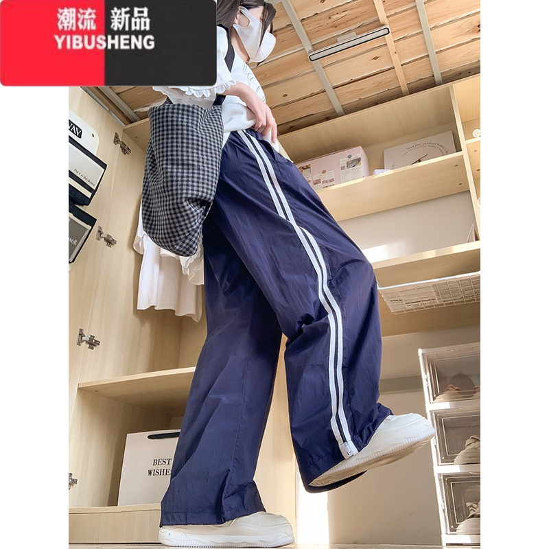 YIBUSHENG藏青色小个子条纹运动裤女新款高腰休闲速干薄款束脚阔腿工装裤