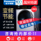 Panasonic/松下XQG100-E1255 家用大容量变频静音全自动触屏滚筒松下洗衣机10kg