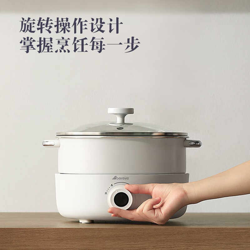 艾贝丽 Abereve 分体式多功能电火锅 家用3.6L煮面电火锅1000W电热锅电炒菜炒锅 ABL-JG36A
